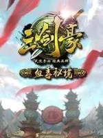 Hiệp khách 3 kiếm sĩ Trung Quốc iOS