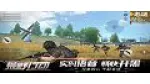 Hướng dẫn vào đơn giản game Knives Out, không cần Scan Webchat, không cần đăng ký Netease
