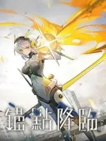 Nap Star Color Crystal Anchor Panic Re：Code Taiwan
