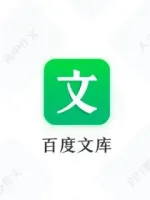 Wenku Baidu CN Trung Quốc VIP SVIP Membership