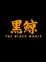 Black Whale Gift Card Malaysia 