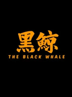 Black Whale Gift Card Malaysia 