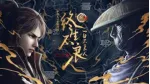 Hướng dẫn cách tham gia chơi thử nghiệm game cực hay Bất Lương Nhân 3 Mobile sắp ra mắt.