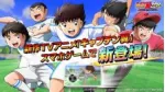 Hướng dẫn đăng kí trước phiên bản toàn cầu game bóng đá Captain Tsubasa ZERO. 
