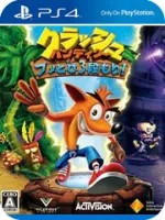 Crash Bandicoot N. Sane Trilogy PS4