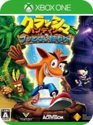 Crash Bandicoot N. Sane Trilogy XBOX