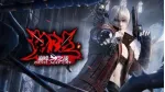 Phiên bản di động của Devil May Cry có chính thức được ra mắt trong năm nay? 