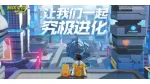Digimon: New Generation sẽ ra mắt phiên bản quốc tế vào tháng 10 này