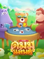 Nạp Gold Coins ดัมมี่แลนด์ Dummy Land TH