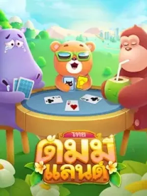 Nạp Gold Coins ดัมมี่แลนด์ Dummy Land TH