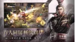 Tựa game chặt chém đỉnh cao Dynasty Warriors: Dominate chính thức có mặt trên cả Android và iOS