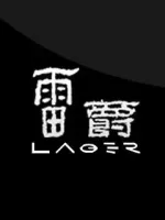 Đao Kiếm 2 - BS2 Lager Taiwan TW