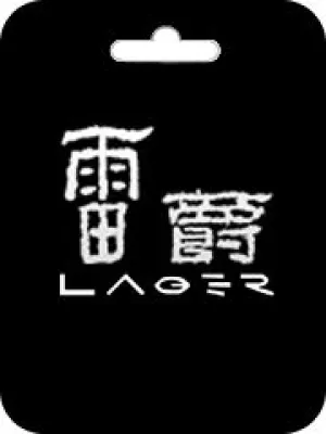 Đao Kiếm 2 - BS2 Lager TW