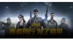 Cách tải game Game For Peace - Phiên bản " hòa bình " của PUBG Mobile Trung Quốc. 