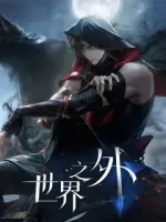 Nạp 世界之吻 Here to Everywhere TW 
