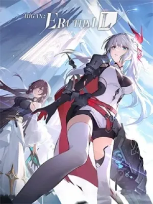 Higan: Eruthyll Genesis Dubriostals iOS