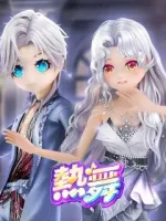 Nạp M幣 Hot Dance 熱舞 HK/MO/TW