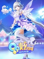 QQ Hyun Dance Huyễn Vũ mobile Trung Quốc