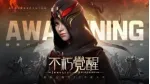 Trải nghiệm Immortal Awakening - Game MMORPG 3D cực đỉnh trên nền tảng mobile