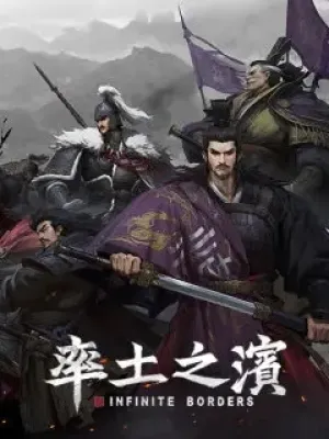 Jade Infinite Borders NetEase
