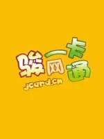 Thẻ game Jun Wang J Card CN