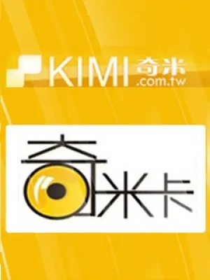 Kimi Card Taiwan TW