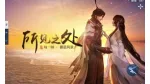 Kiếm Thế 3 Mobile chuẩn bị chính thức ra mắt game thủ Việt.