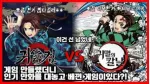 Kimetsu no Yaiba Mobile chuẩn bị ra mắt bản quốc tế