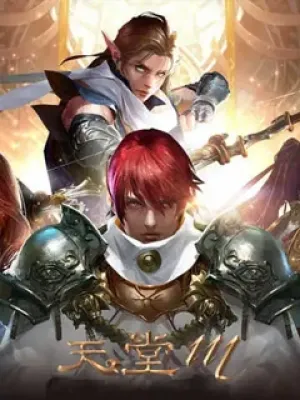 Lineage M 天堂M Taiwan TW