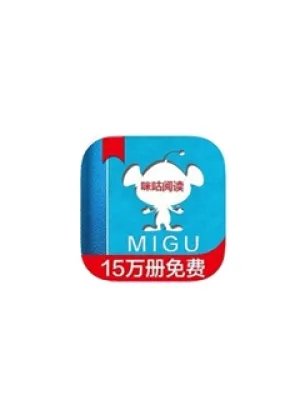 Migu Reading CN Supreme member