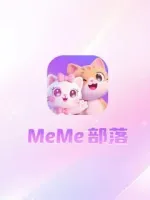 Nap·Coins MeMe部落 TW