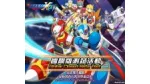 Tải về siêu phẩm Mobile Mega Man X DiVE