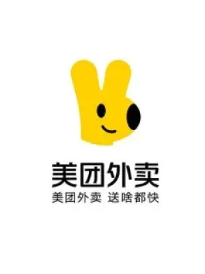 MeiTuan Waimai Voucher CN