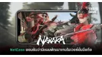 NARAKA: BLADEPOINT Mobile sẽ chính thức tiến hành thử nghiệm 