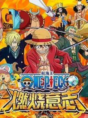 One Piece Burning Will Aligames China iOS