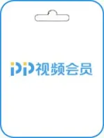 Nạp tiền tài khoản PPTV China CN 