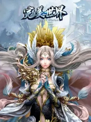 Perfect World 4Games.com
