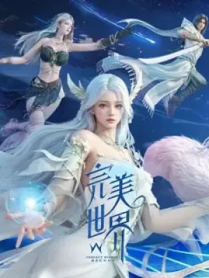 Gods Coins Perfect World TH