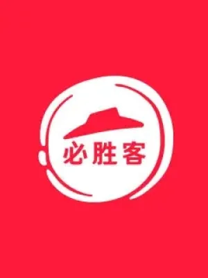 Pizza Hut Voucher Hong Kong
