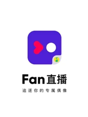 QQ Fan Live broadcast