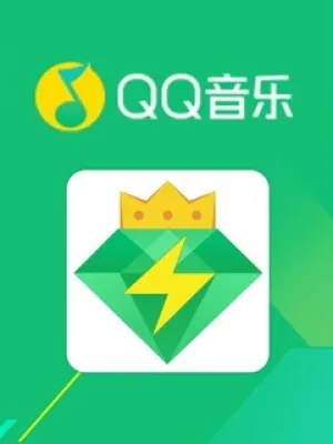 Tencent QQ Music VIP SVIP Membership