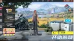 Hướng dẫn cách tải Rules of Survival Trung Quốc cho Android. 