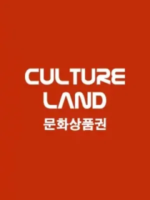 Smart Cultureland Gamecard KR