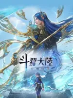Nạp D-Tickets Douluo Dalu: Reverse Time and Space Taiwan
