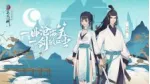 Game Hot Tân Tiếu Ngạo Giang Hồ Mobile sẽ tiến hành Alpha Test mới vào cuối tháng này! 