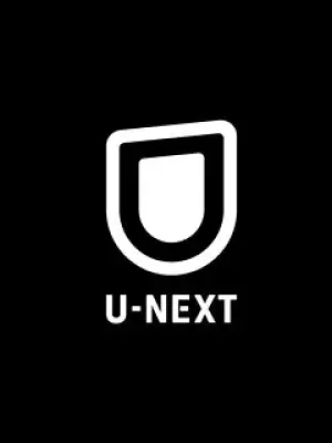 U-NEXT Subscription JP