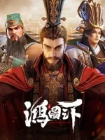 Under the Empire Mobile QQ Trung Quốc