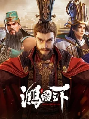 Under the Empire Mobile QQ Trung Quốc