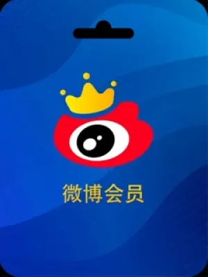 Weibo.com CN VIP Membership