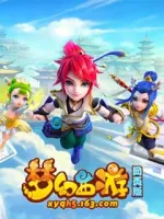 Voucher Westward Adventure Global